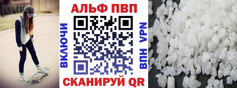 Наркотические вещества Егорьевск ГАШИШ Кокаин Меф Альфа ПВП Лсд 25 МАРИХУАНА