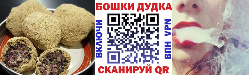 Canna-Cookies марихуана Егорьевск