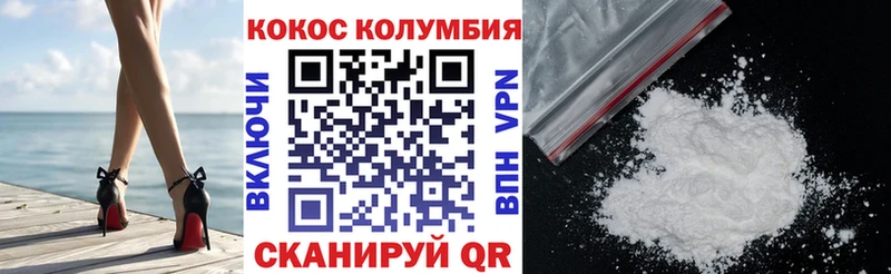 KRAKEN зеркало  сколько стоит  Егорьевск  КОКАИН VHQ 