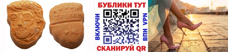 hydra   Егорьевск  Ecstasy louis Vuitton 