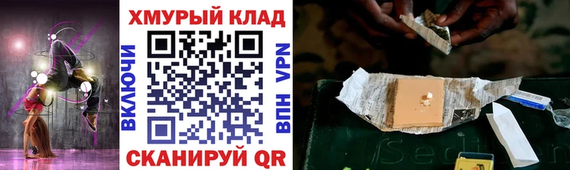 ГЕРОИН герыч  blacksprut tor  Егорьевск 