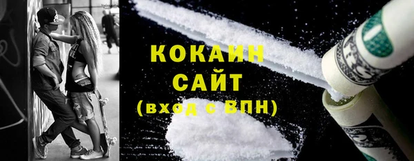 кокс Абаза