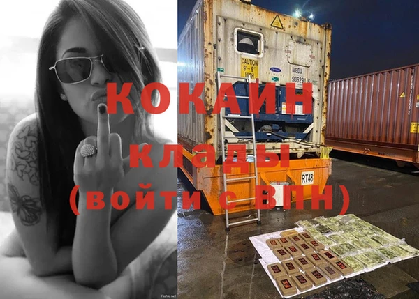 каннабис Абинск