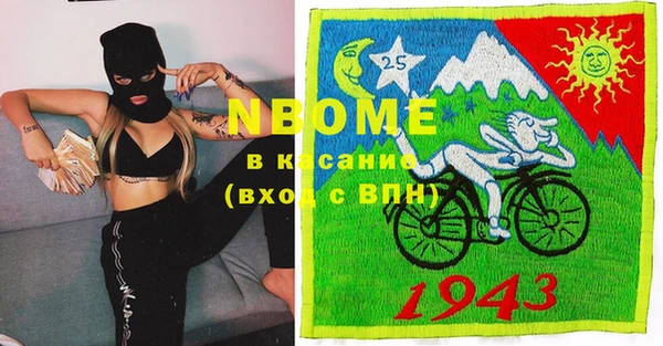 кокс Абаза