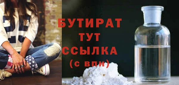 кокс Абаза