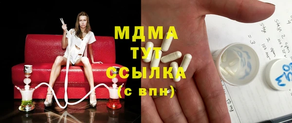 каннабис Абинск
