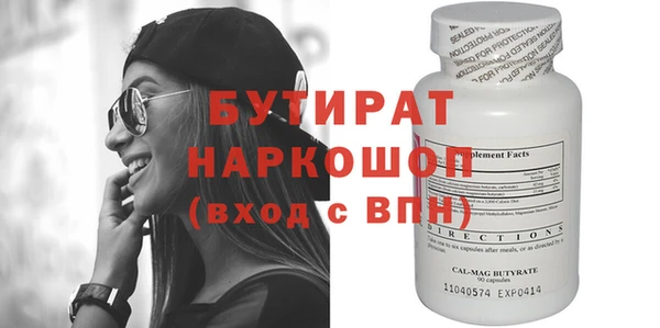 кокс Абаза