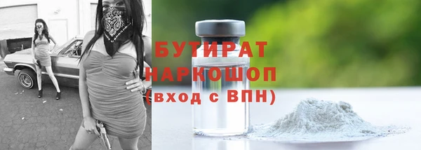кокс Абаза