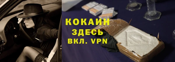 кокс Абаза