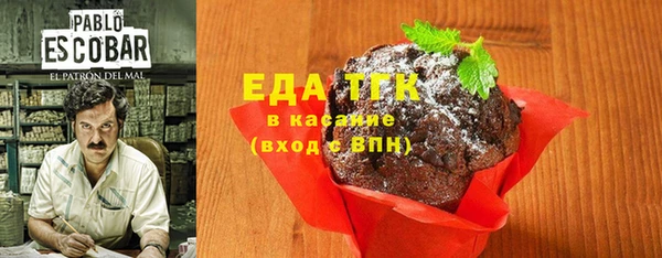 каннабис Абинск