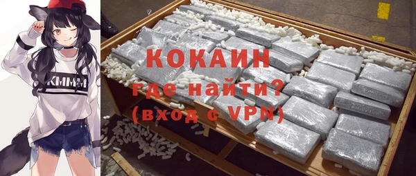 кокс Абаза