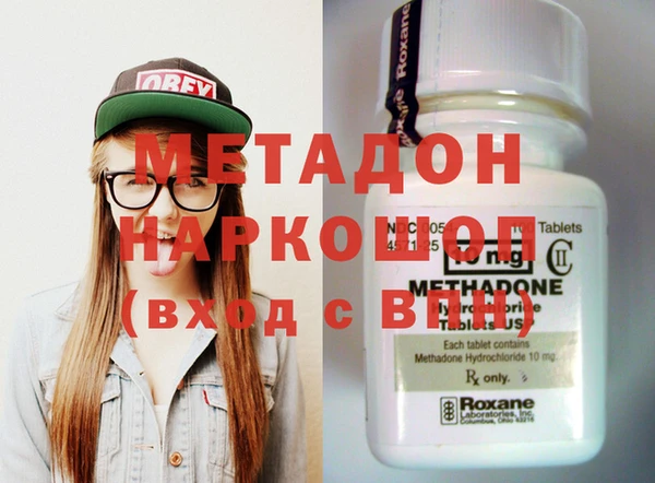 кокс Абаза