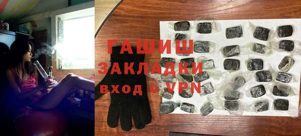 гашик Алексеевка