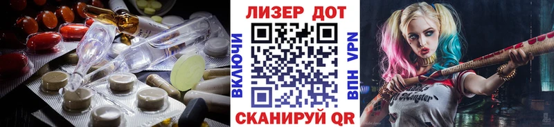 наркошоп  Егорьевск  blacksprut ссылка  Лсд 25 экстази кислота 