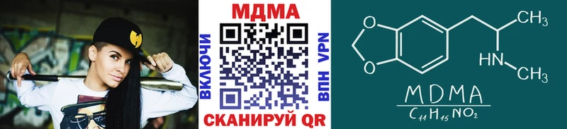 МДМА crystal  как найти   Егорьевск 