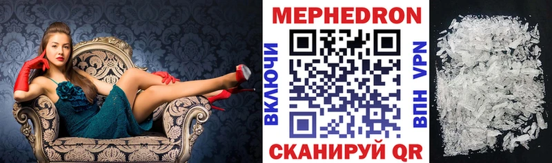 МЯУ-МЯУ мяу мяу закладка Егорьевск