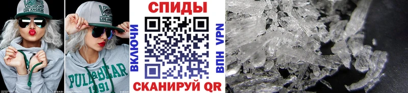 Метамфетамин винт  купить наркоту  Егорьевск 