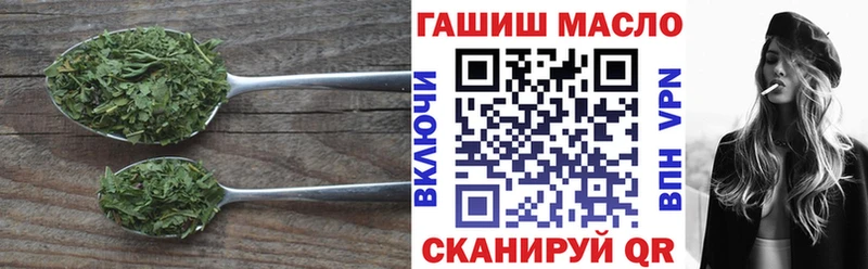 Дистиллят ТГК концентрат  Егорьевск 