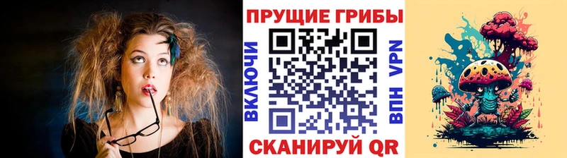 Псилоцибиновые грибы мухоморы  Егорьевск 
