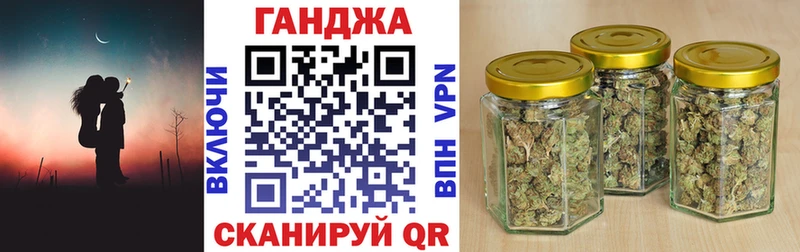 Марихуана семена  Егорьевск 